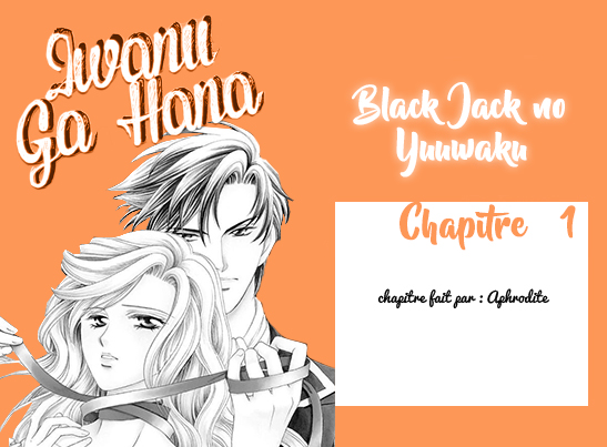 Black Jack No Yuuwaku: Chapter 1 - Page 1